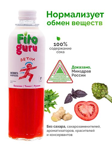 Fitoguru Detox
