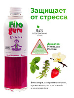 Fitoguru Relax