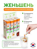Fitoguru Bioshot Energy (Концентрат для безалкогольного напитка жидкий низкокалорийный Фитогуру Биошот Энерджи Женьшень) 20 штук