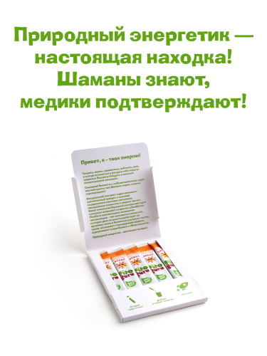 Fitoguru Bioshot Energy (Концентрат для безалкогольного напитка жидкий низкокалорийный Фитогуру Биошот Энерджи Женьшень) фото 2