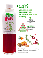 Fitoguru Immuno