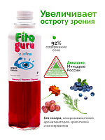 Fitoguru Vision