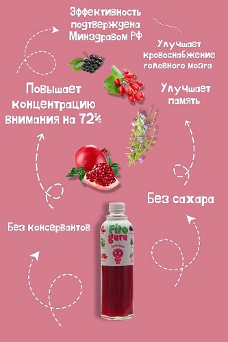 Заставь память работать лучше