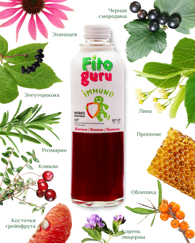 Fitoguru Immuno