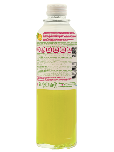 картинка Fitoguru Water + Detox Ананас Здоровое питание Фитогуру от интернет магазина Фитогуру.РФ фото 3
