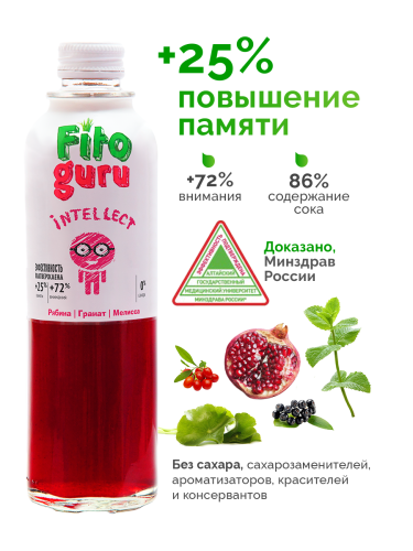 картинка Fitoguru Intellect  Здоровое питание Фитогуру от интернет магазина Фитогуру.РФ