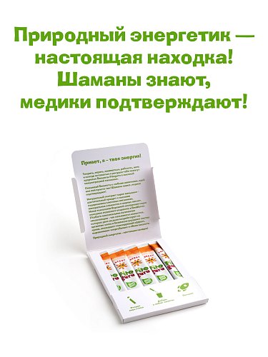 Fitoguru Bioshot Energy (Концентрат для безалкогольного напитка жидкий низкокалорийный Фитогуру Биошот Энерджи Женьшень) 5 шт
